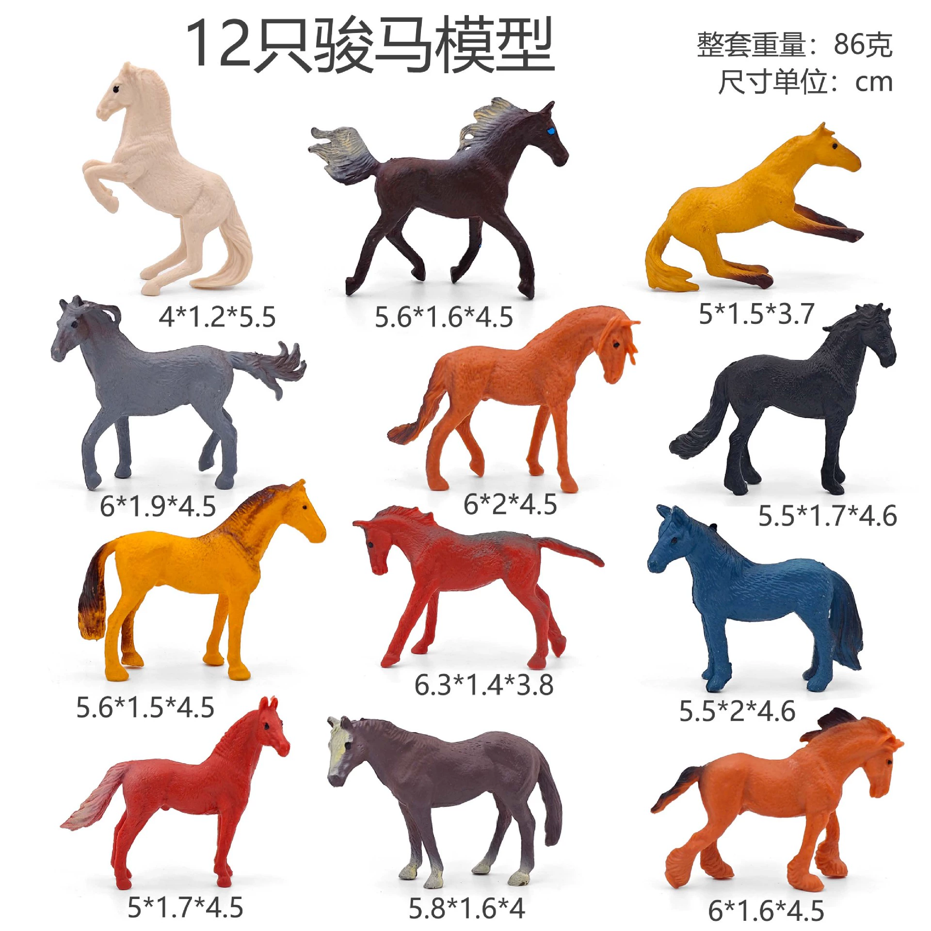 Трансграничный сплошной симулятор пони статическая модель коня костюм животных украшает игрушку для мальчиков и девочек ранчо