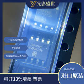 ACT406SH-T  原装现货库存 电子元器件  芯片