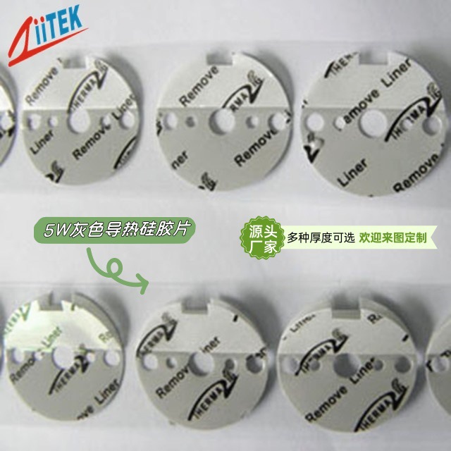 厂价直供5W灰色导热硅胶垫片LED芯片散热导热绝缘片可冲型加工