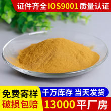 黄铜粉 铜锌合金粉 6040黄铜粉 密封件金刚石 耐磨