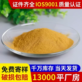 金属粉、浆;其他有机玻璃;铜粉系列