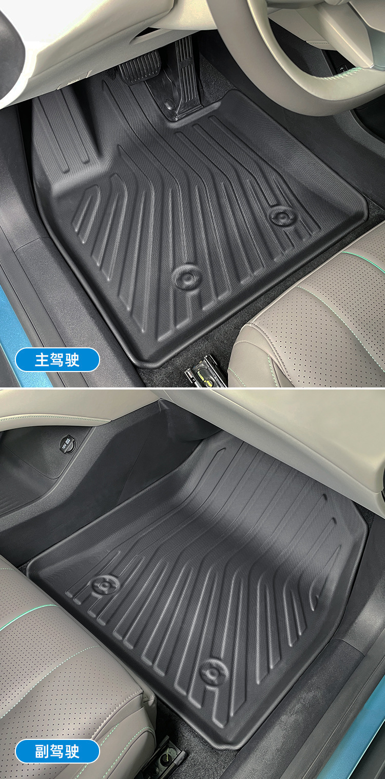 Suitable for 24 models of Deep Blue L07 car floor mats, dirt-resistant, custom-made, all-environmentally-friendly TPE floor mats and trunk mat