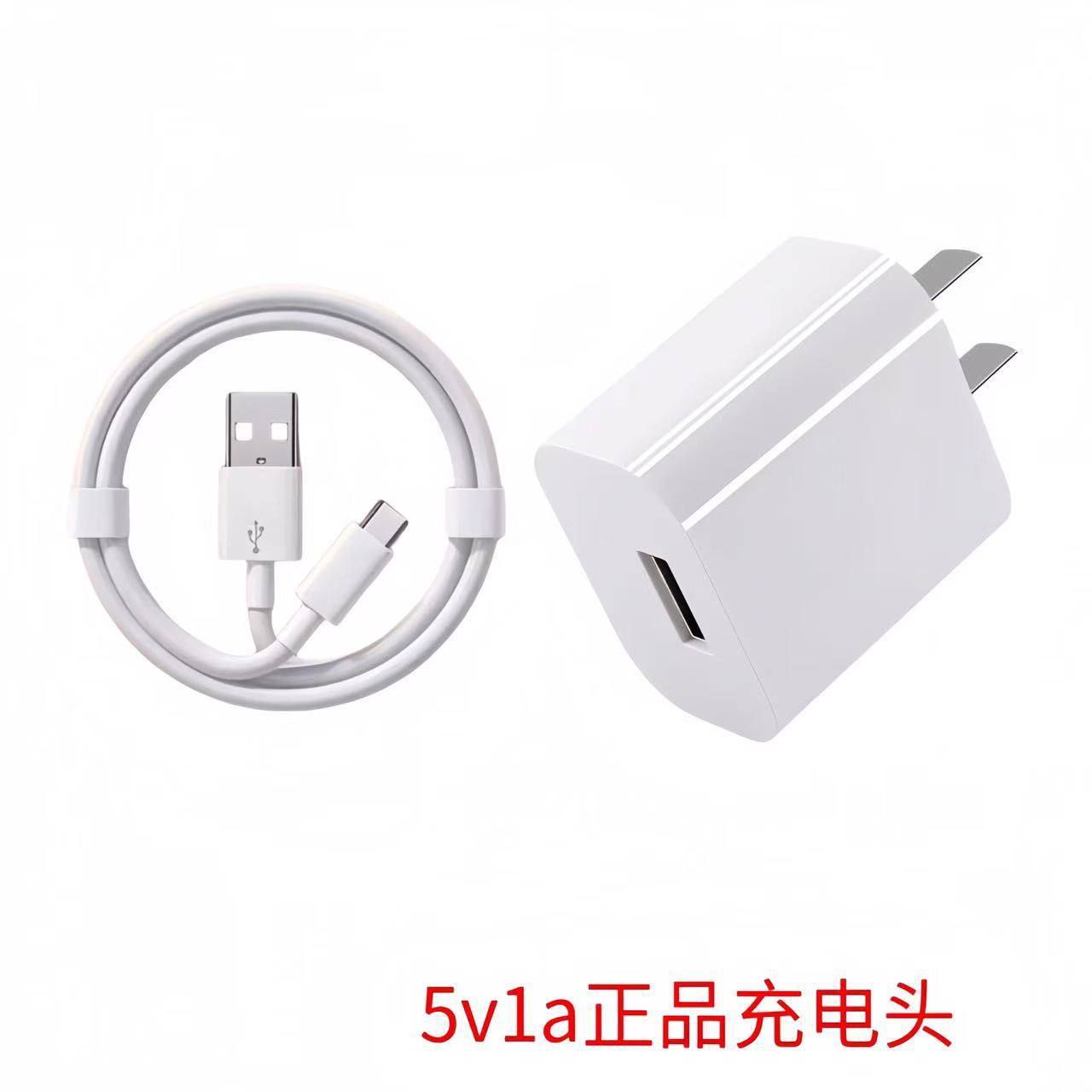 Charger charging, genuine table lamp, headphones, 5v, 1A, 5v, 1A