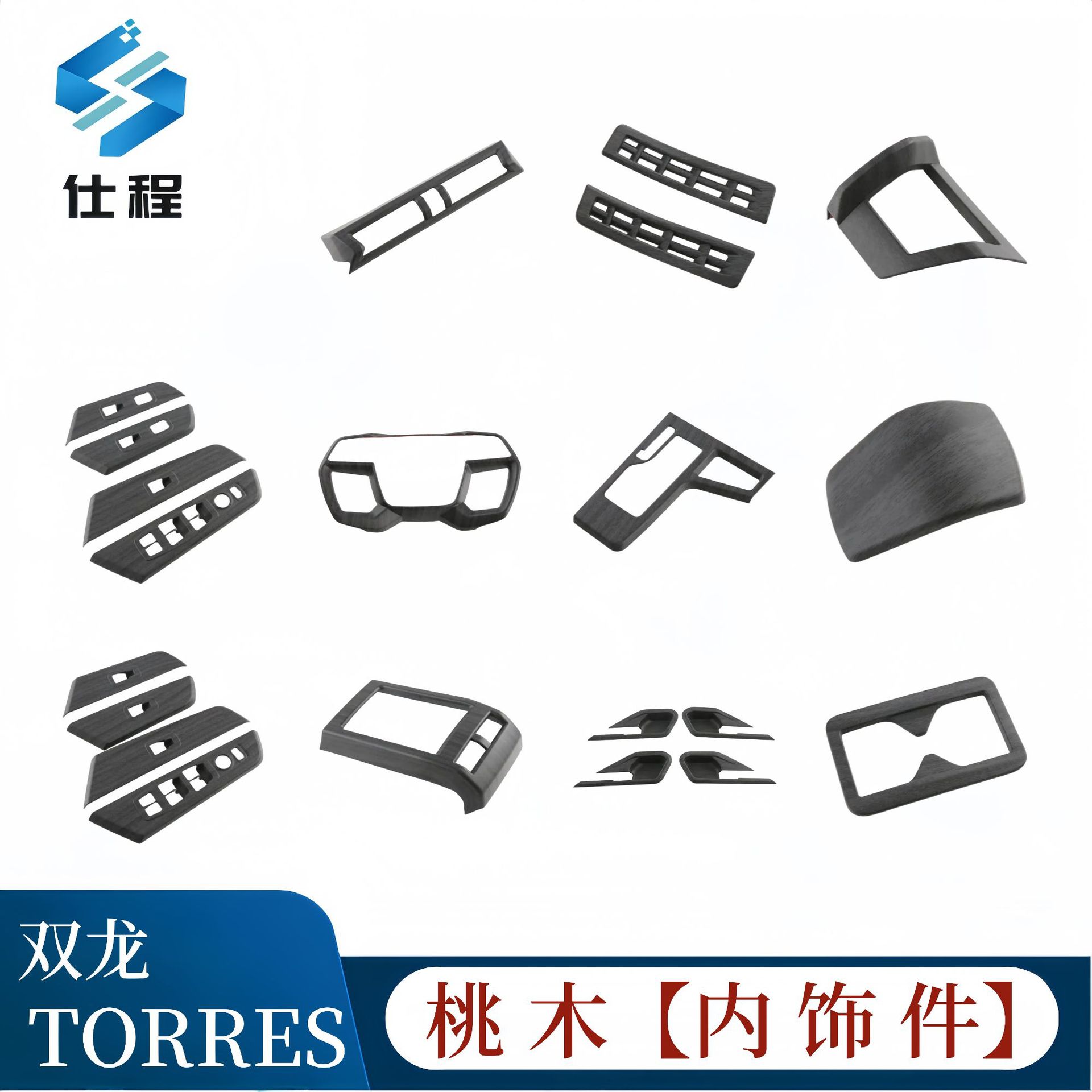 Ssangyong Torres üçün daxili trim dəsti - qoltuq, havalandırma, sükan