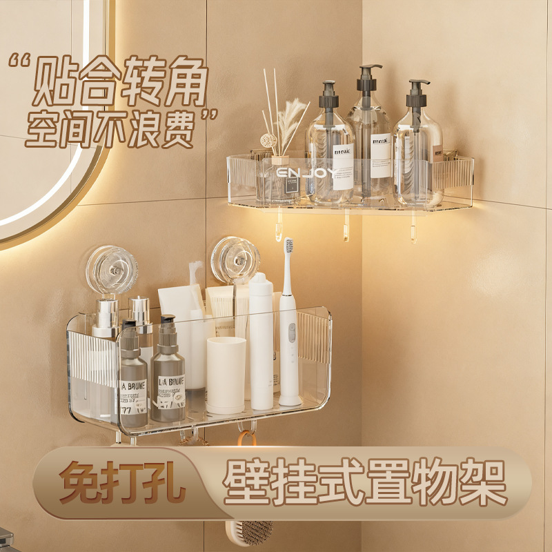 Corner Storage Artifact Punch-Free Suction Cup Wall-Mounted Bathroom Supplies Storage Rack Bathroom Special Storage Rack