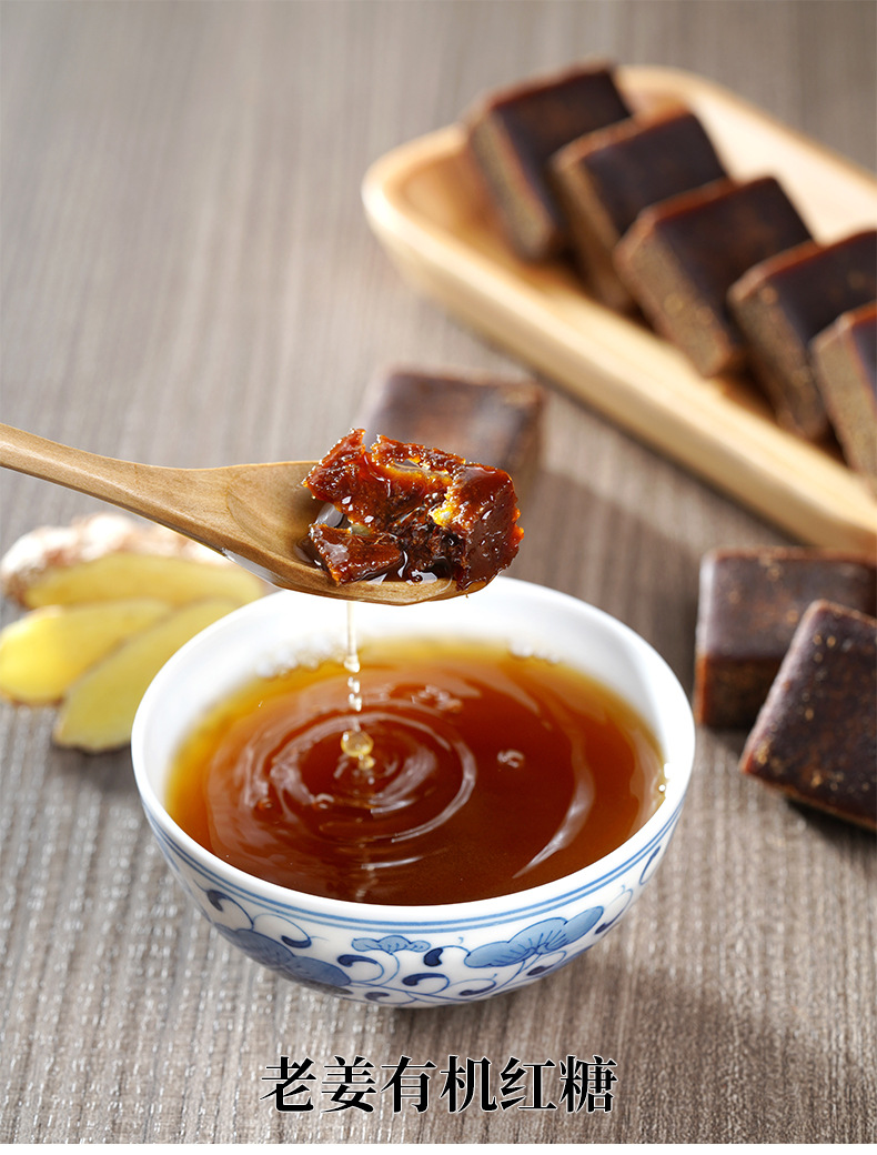 Organic Brown Sugar Ginger Tea Yunnan Old Ginger Rose Flavor 128g Boxed Warm Daily Drink preparation