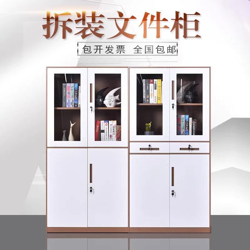 Gabinete de archivos de acero grueso gabinete de almacenamiento gabinete de oficina desmontaje tipo cajón gabinete bajo puerta de vidrio gabinete fábrica de venta directa
