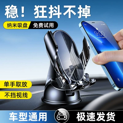 Linkage Automatic Locking Suction Cup — Car phone holder