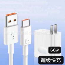 �m���A��40W 66w��������^ mate30�֙C���^ �A��mate40�����