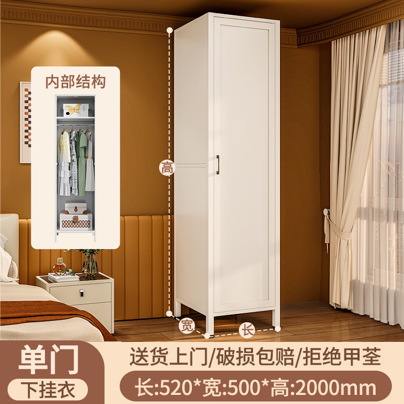 钢制衣柜卧室铁艺家用铁皮金属儿童衣柜简约现代大容量衣橱储物柜|undefined