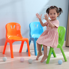 JG儿童椅子靠背小椅子家用宝宝椅子小板凳子幼儿园塑料加厚简约餐