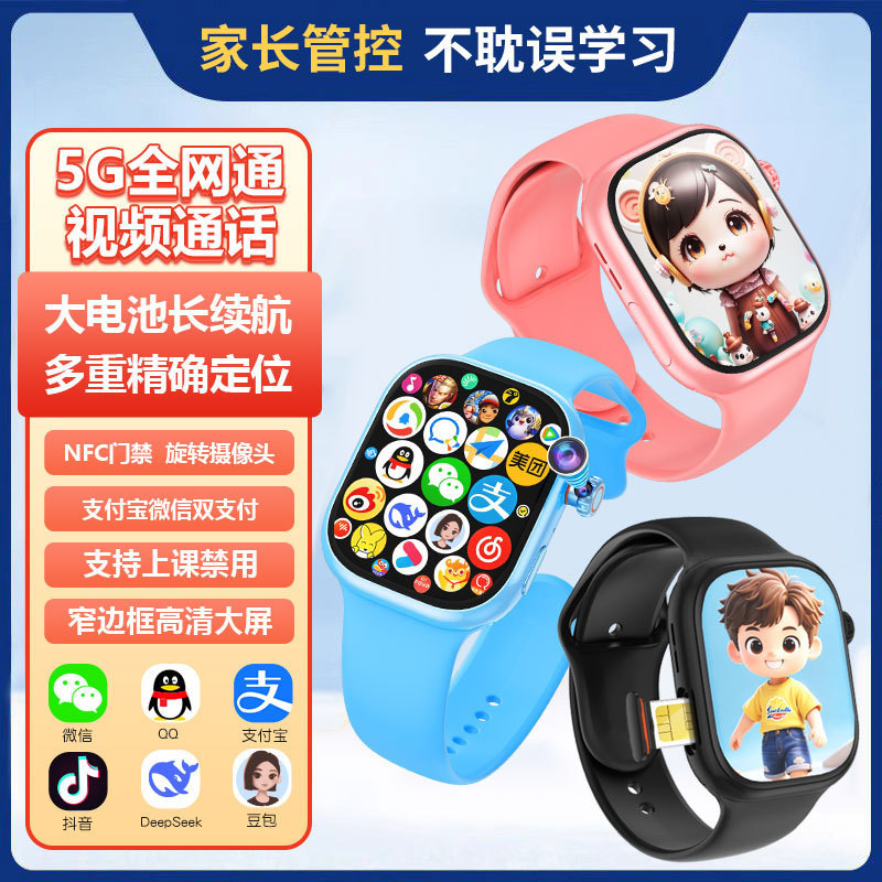 New 5g Genius Smart Phone Watch for Kids with Card Slot, Rotating Camera, Nfc Access Control, and Smart Phone Features