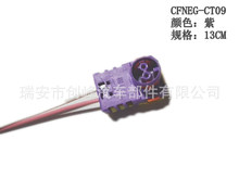 ��܇�B�Ӿ��ٲ��^CFENG-CT06���m����;�٣���-��