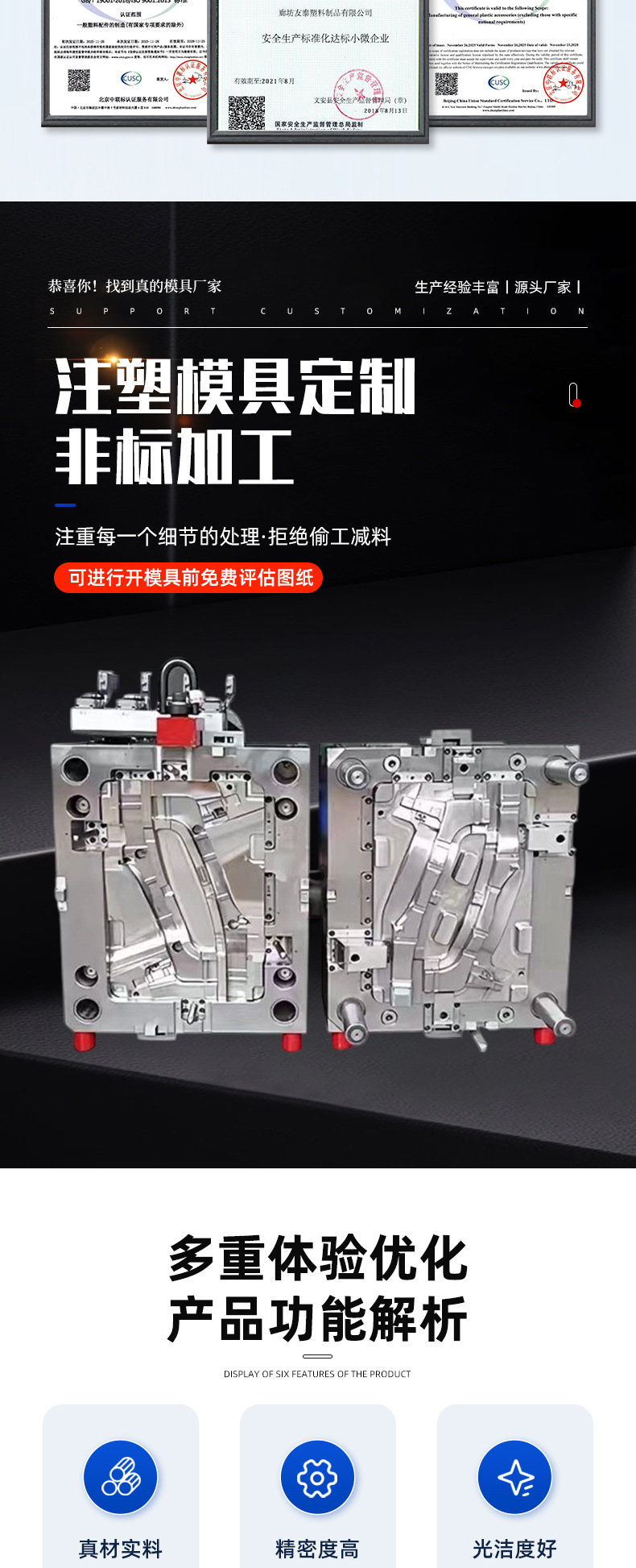 Customized precision injection molds for home appliance casings, plastic product processing, high-precision multi-cavity mold fabrication according to drawings