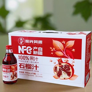 ꖹ��LȤ�a���½�ʯ��֭ɳ��֭���}��֭300ml����ƿ�b���ϱ��Ƀ�