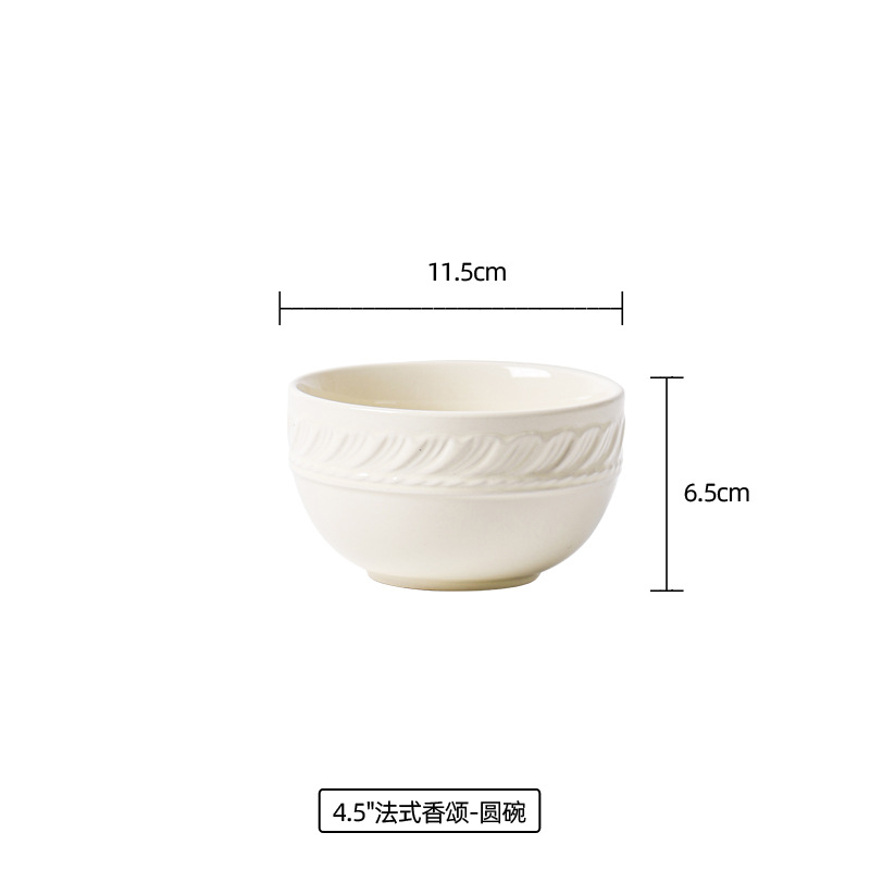 4.5 인치 그릇 우유 노랑