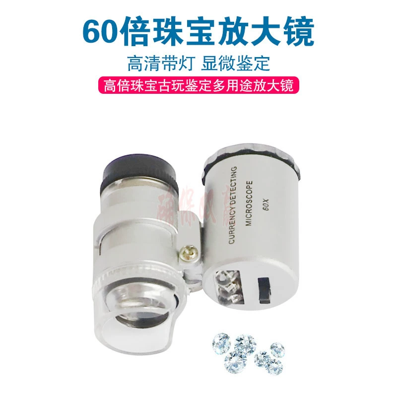 Алмазная Резка Зеркало Ювелирные Изделия Лупа Ручной Лупа Восемь сердца и восемь стрел Резка Зеркало Нефрит Античная Идентификация