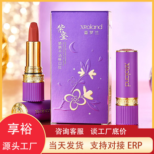 XRoland ���_�m���̋��G����մ����ɫ�ڼt�z���|���N�ϴ������ϊy
