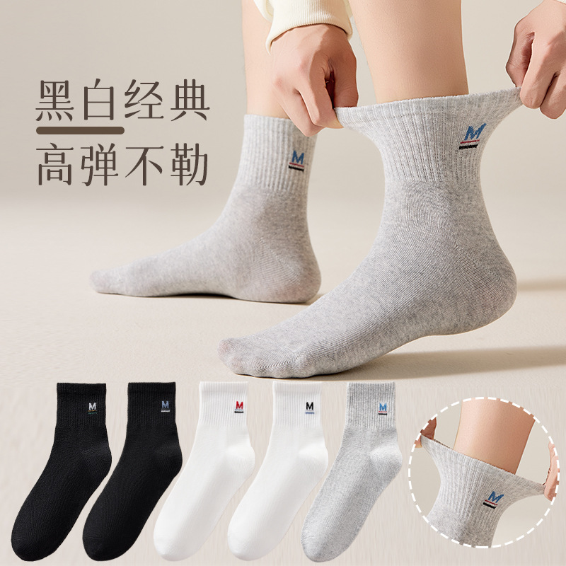 0261 calcetines simples de hombre blanco y negro
