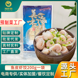 ���ǻ�������Cˮ͏d��������Ʒ�A�Ʋ˼ӟἴʳ�~Ƥ�r�200g