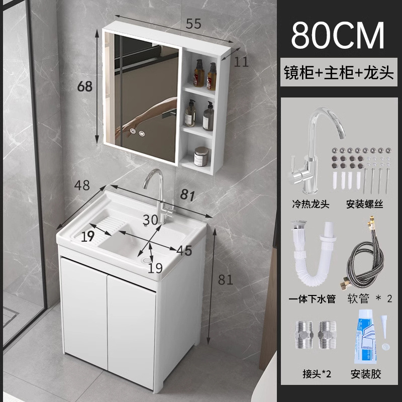 armario de lavandería de panal de aluminio grueso armario de piso al aire libre lavabo de mano integral lavabo balcón lavabo de cerámica lavabo