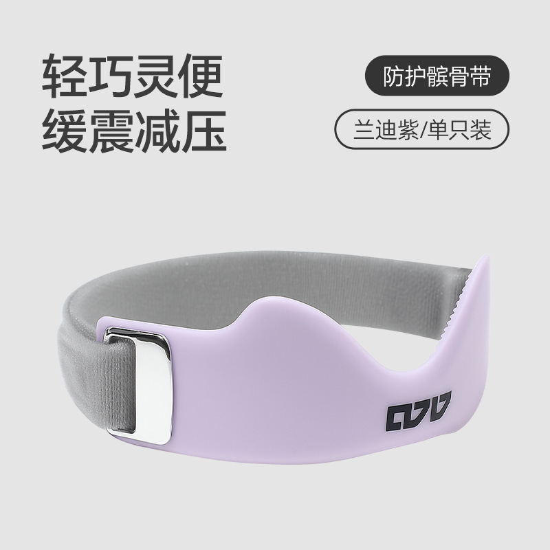 髌骨带护膝男女跳绳跑步保护级登山专业运动膝盖护具半月板羽毛球|undefined