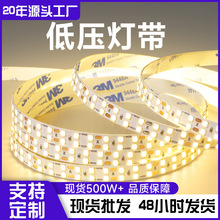 led�͉�2835����NƬ��12v120��ܛ���l��ճ���z���b��픾��͟�