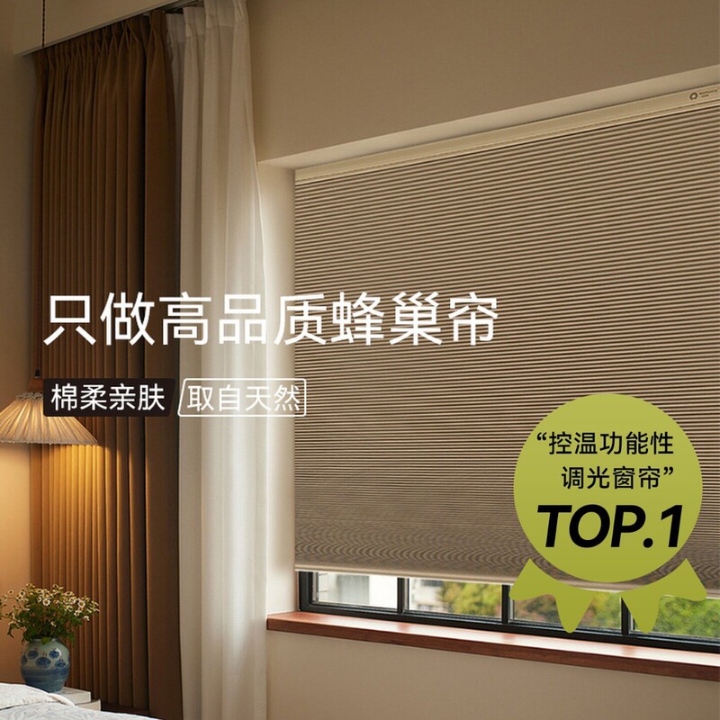 Full Blackout Honeycomb Blinds for Bedroom, Kitchen, Bathroom, No-Drill Installation, Honeycomb Accordion Blinds, Roll-Up Blinds Full Blackout Honeycomb Blinds for Bedroom, Kitchen, Bathroom, No-Drill Installation, Honeycomb Accordion Blinds, Roll-Up Blinds