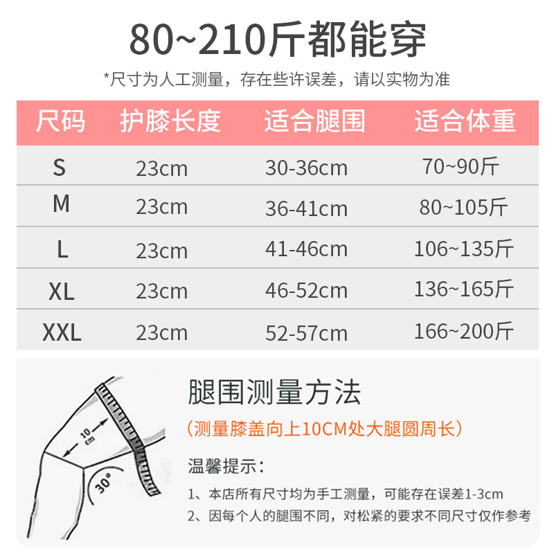 日本半月板回復男性女性ランニングスポーツ専門膝関節膝蓋骨保護カバーケース付き|undefined
