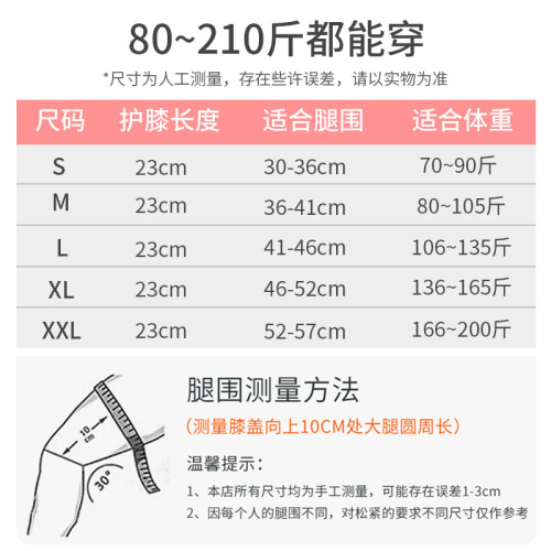 Japanese meniscus recovery men's and women's running sports professional knee joint patella protective sleeve protective gear with box