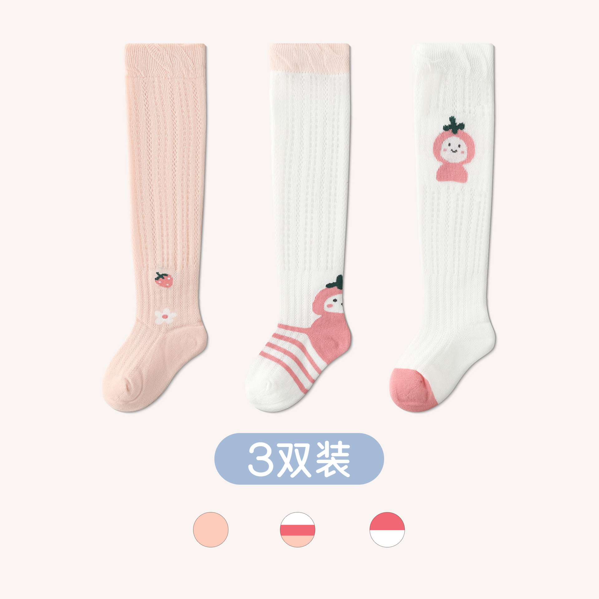 Strawberry floral girl style (can be worn up to the thigh)
