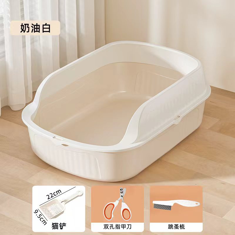 Cream white + cat litter scoop + nail clippers + comb / 39.3*28.4*14.8cm
