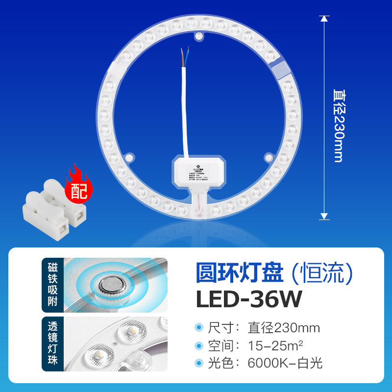 lámpara de techo led mecha interior redondo módulo de fuente de luz de succión magnética mecha de control remoto lámpara de techo de control remoto lámpara pegada