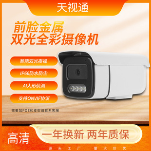 �z���^400�f/500�f���ؾ���W�j�z��C�����aDC��POE��늾W�j���C