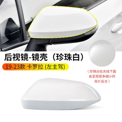 Rearview mirror/rearview mirror Corolla Rearview Mirror Housing - 19-23-corolla-main-driver-pearl-white