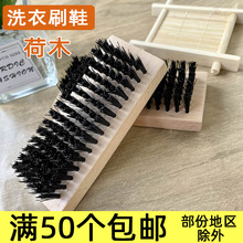 Ь��ˢ��ϴ��ˢϴЬë�|�m�и�ϴ���÷��κ�ľ�^pp���Ͻz�����坍