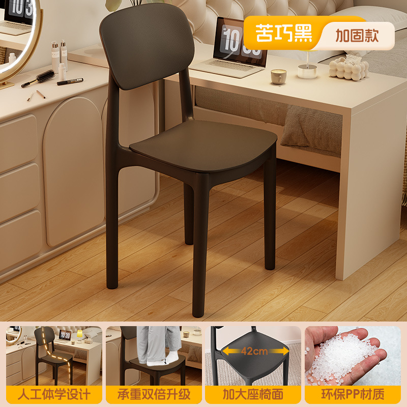 silla silla de respaldo silla de computadora silla de dormitorio silla de escritorio silla de oficina silla de dormitorio