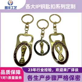 徽章;金属工艺品;冰箱贴