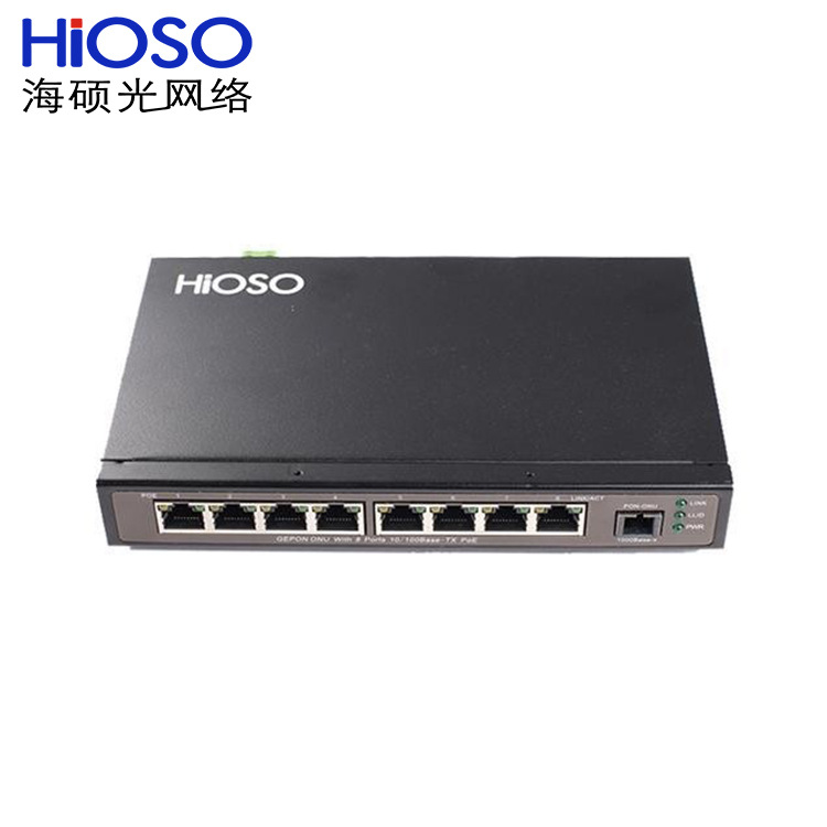 海硕(HIOSO)8口百兆安防工业级PoE ONU HA7208PH光纤摄像头