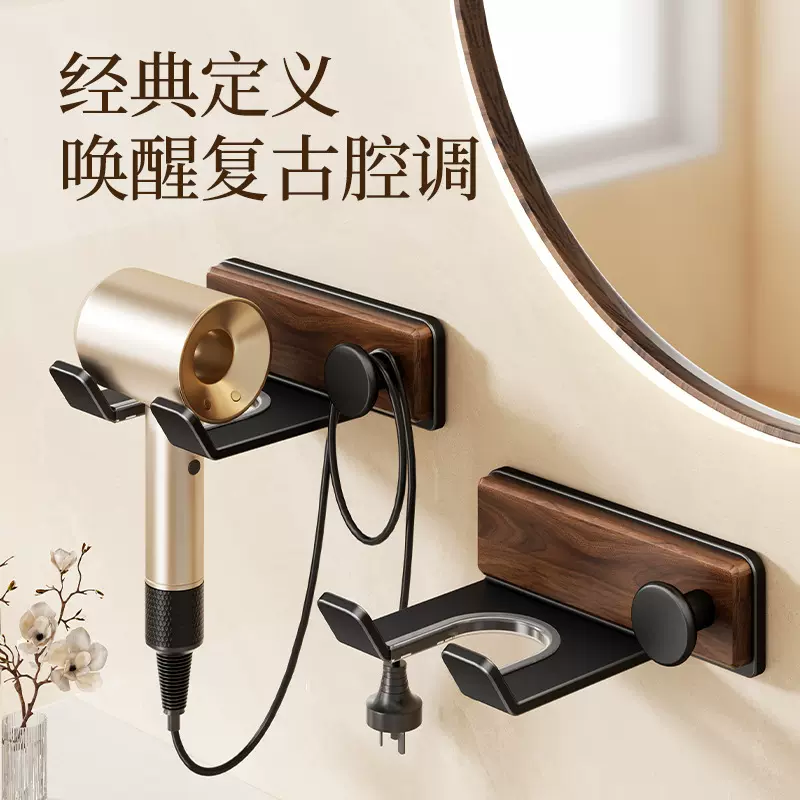 吹风机置物架实木卫生间风筒铝合金收纳架壁挂免打孔多层吹风机架