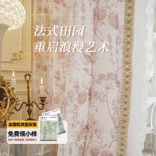 法式纱帘高级感透光不透人阳台飘窗窗纱蕾丝花边浪漫绍兴柯桥纱帘