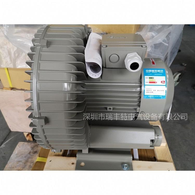 达纲鼓风机DG-400-46 低噪音高压鼓风机 旋涡气泵