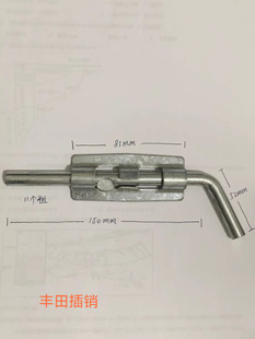 Latch Rough Door Bolt Station Utensils Shelf Accessories Positioning Pin Stacking Foot Bowl