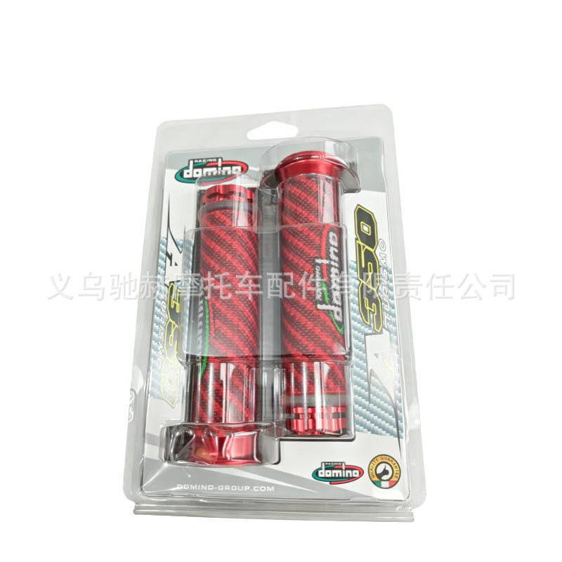 Cross-border bestseller: Universal motorcycle modification handlebar grips, modified motorcycle handlebar covers with blister packaging