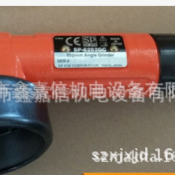 SP-6252GC 特价现货 批发日本 日信SPAIR 气动磨光机 SP-6252GC