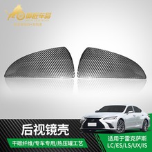 �������׿���˹ES LS LC̼��ά��װ���Ӿ�������������������Ʒ