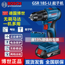 �������荹��I��GSR185-LI�oˢ���18V���әC����늄��ݽz��