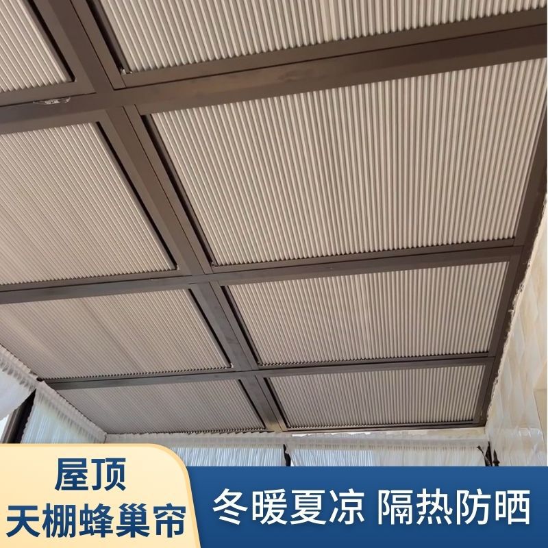 Customized Roof Ceiling Honeycomb Curtains for Winter Warmth and Summer Coolness, Heat Insulation and Sun Protection, Special-Shaped Skylight Sunroom Sunshade Curtains