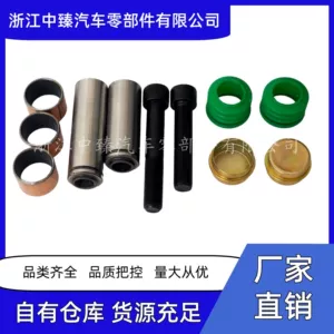 Yuanfeng Series Da05 Brake Caliper Repair Kit Guide Pin Repair Kit Truck Trailer Pump Truck Slide Pin Da03 a
