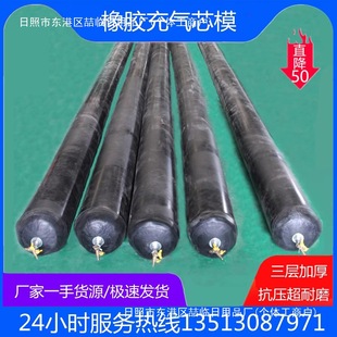 Bridge rubber inflatable core mold pouring precast board airbag tunnel drainage ditch thickening pressure-resistant super wear-resistant round